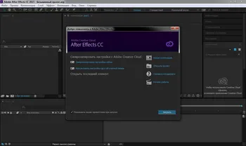 Adobe After Effects на Русском скачать для Windows